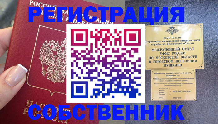 форма 3 в Янауле