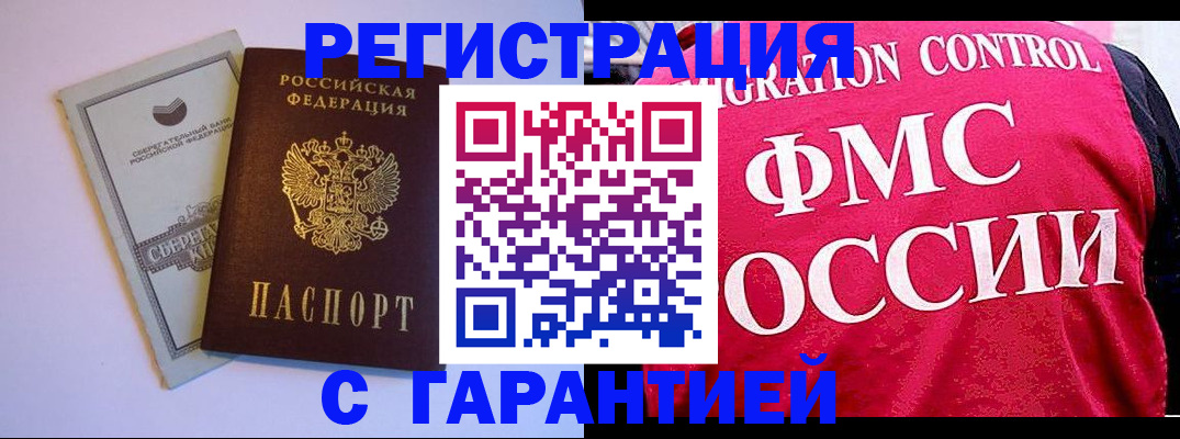 форма 3 в Янауле